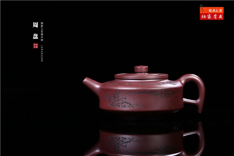 顾旭英作品 周盘图片
