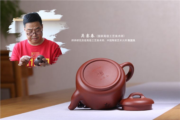 吴赛春作品 雄踞