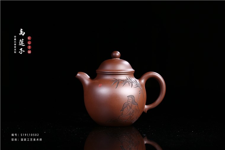 张雪军作品 高莲子图片