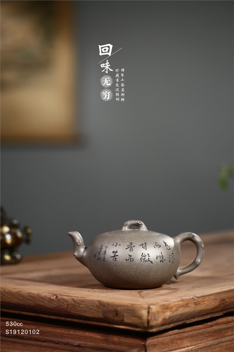 王志芳作品 回味无穷图片