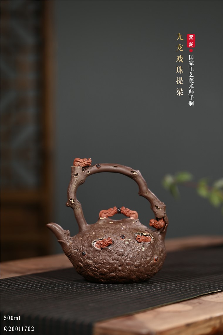 张剑作品 九龙戏珠提梁图片