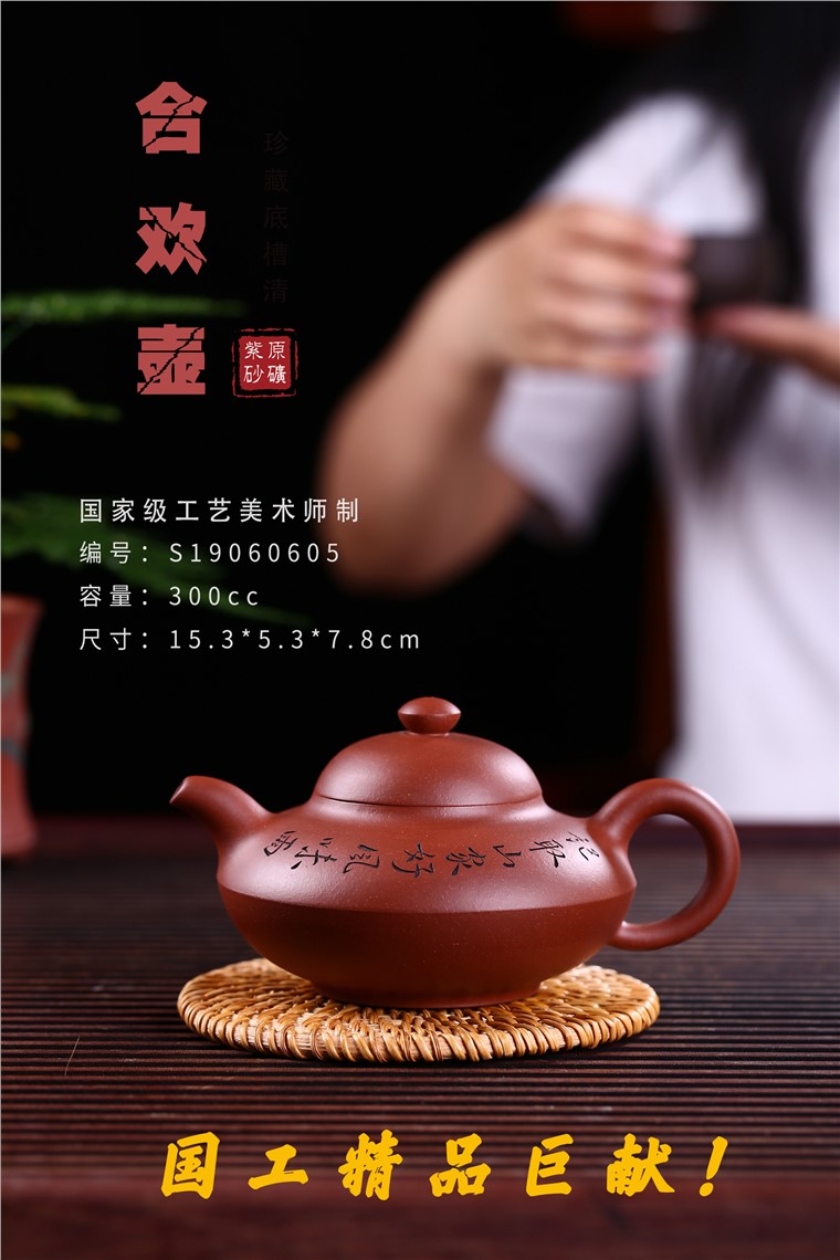 张剑作品 合欢图片