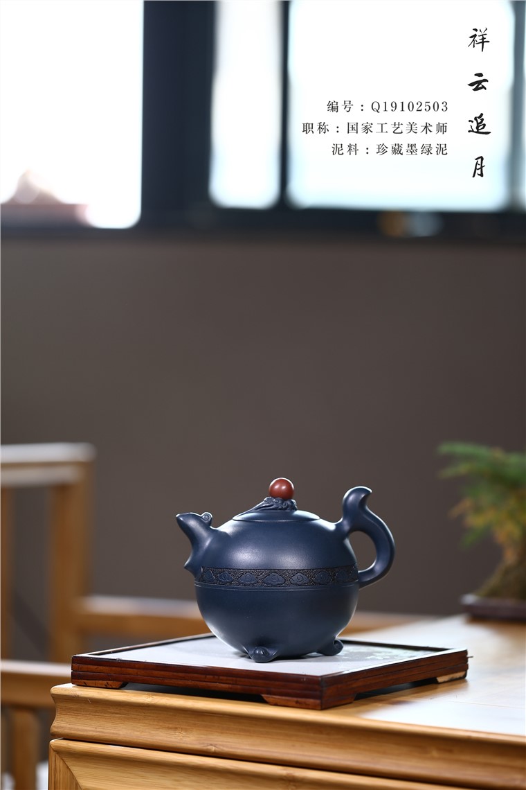 蒋春帆作品 祥云追月图片