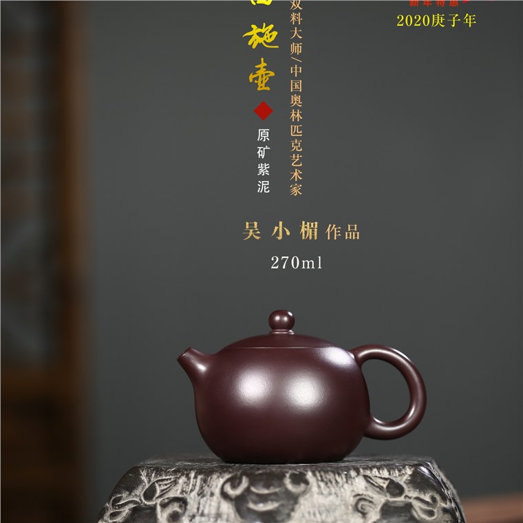 吴小楣作品 西施图片