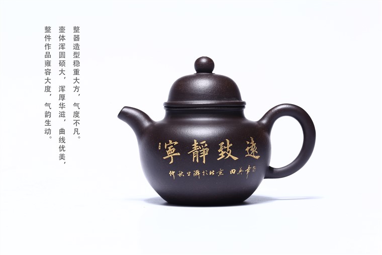 李俐作品 宁静致远套具