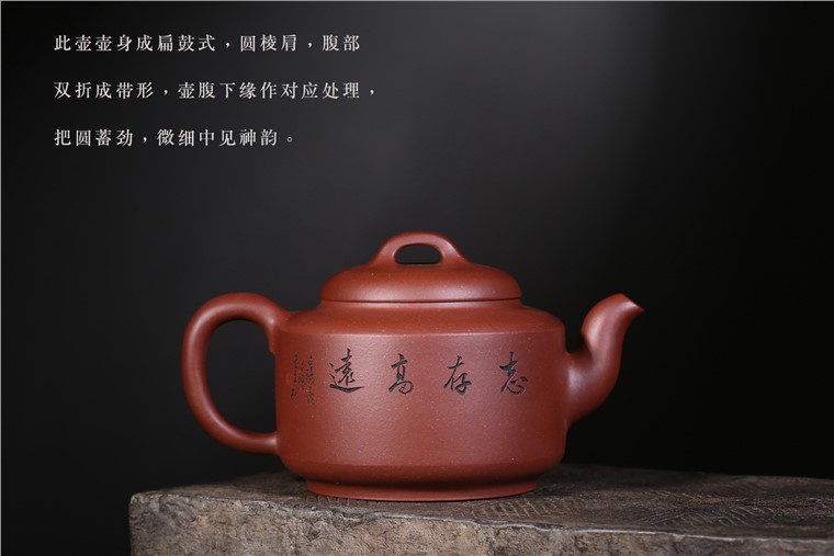 吴赛春作品 志存高远图片