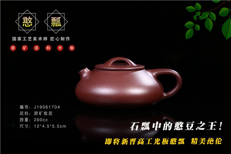 张雪军作品 憨瓢图片