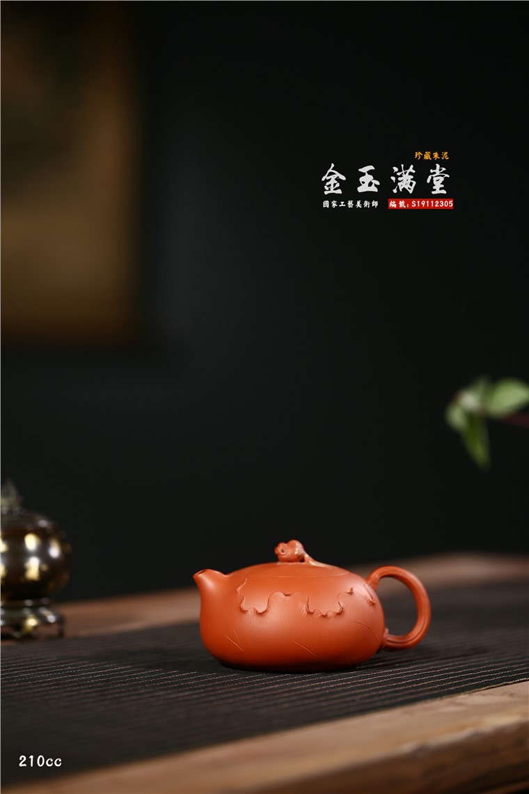 周孝忠作品 金玉满堂图片