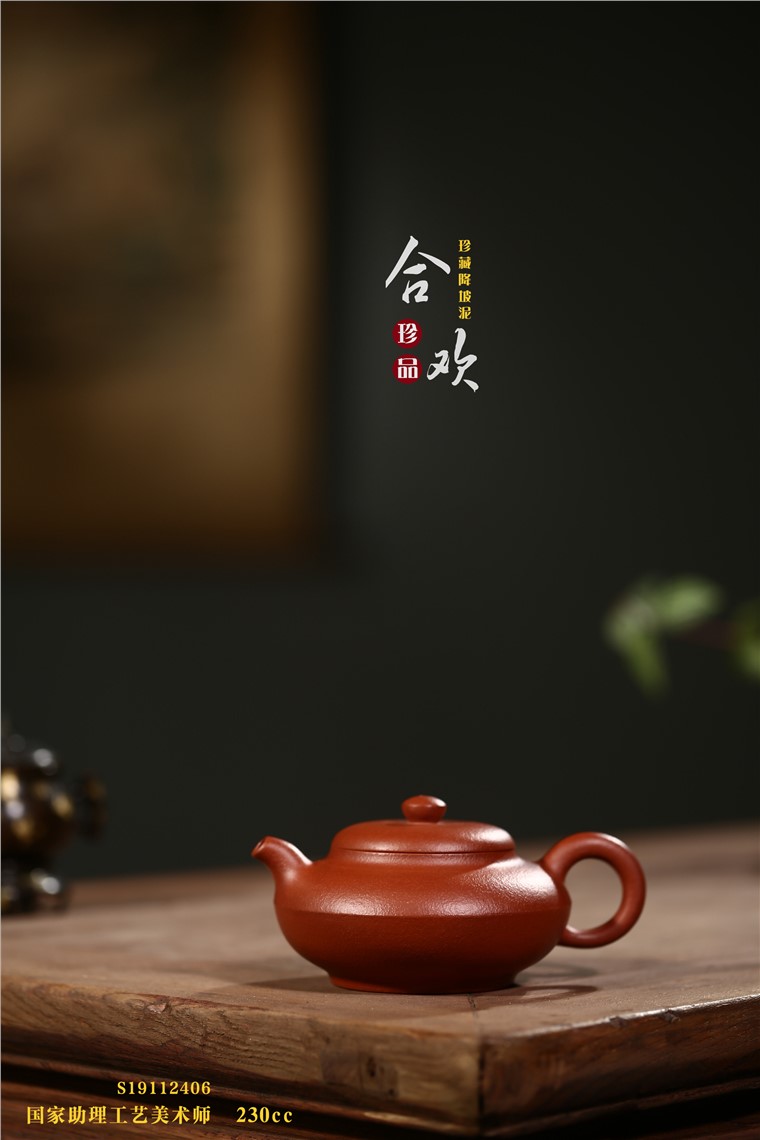 叶水君作品 合欢
