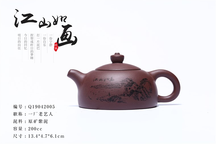 张正元作品 江山如画