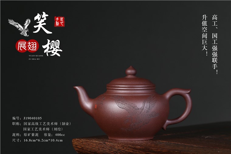 吴赛春作品 笑樱图片