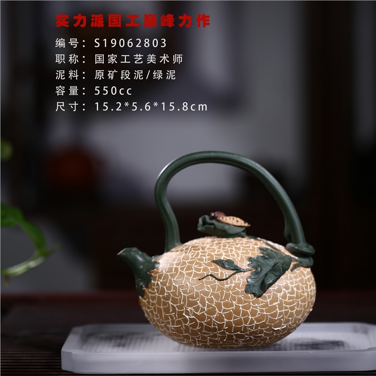 张剑作品 蜜香图片