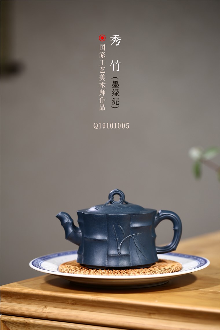 蒋春帆作品 秀竹图片