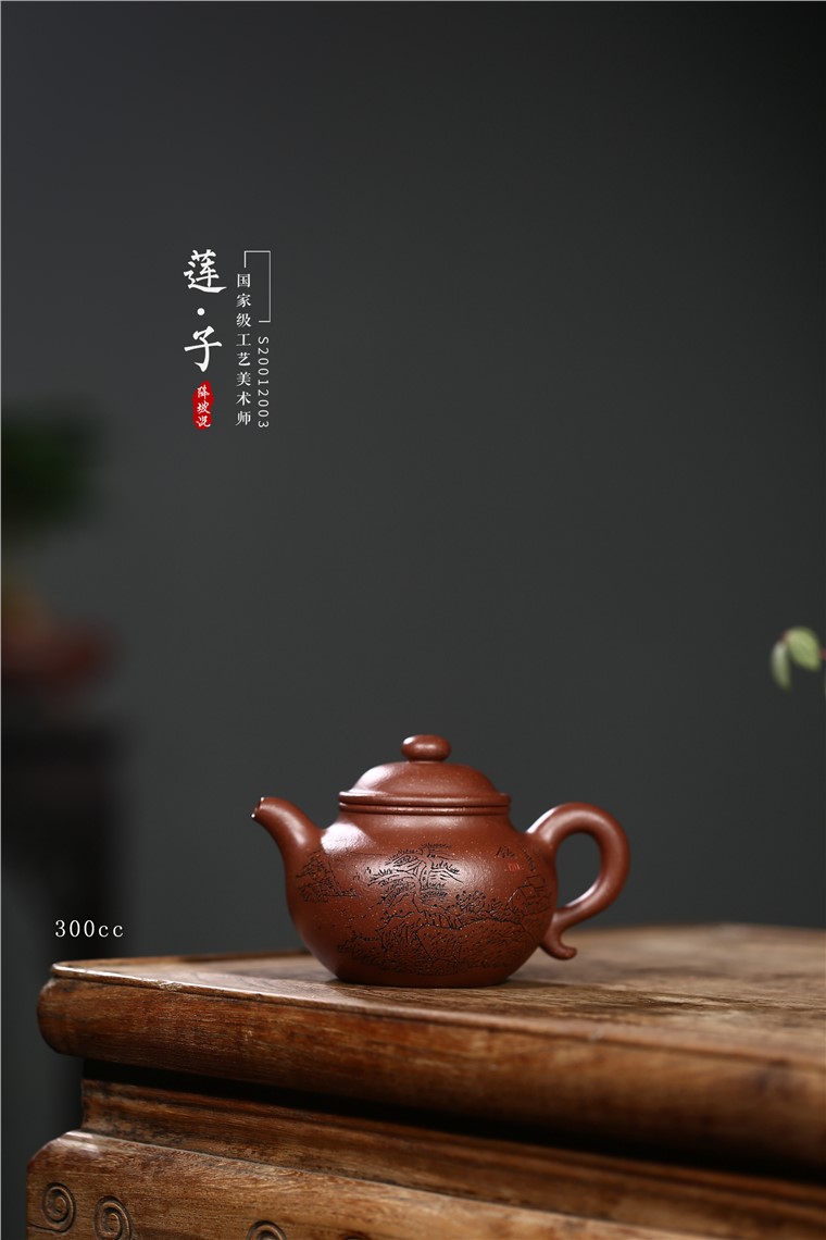 郁晴作品 莲子图片