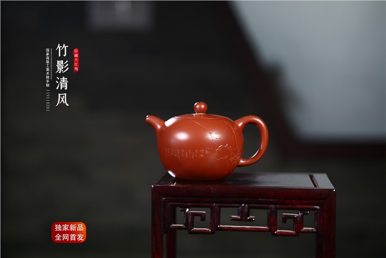 吴赛春作品 竹影清风图片