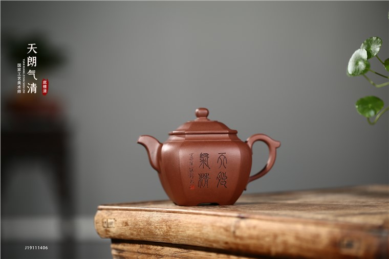 姚华君作品 天朗气清