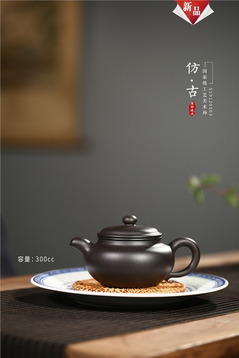 邵云琴作品 仿古