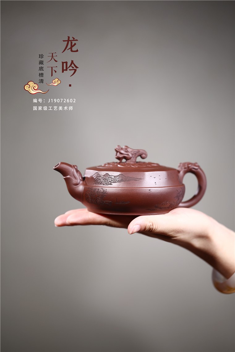 张雪军作品 龙吟天下图片