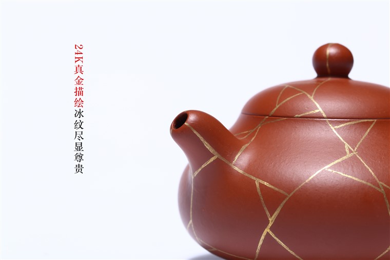 王品荣作品 冰纹君德图片