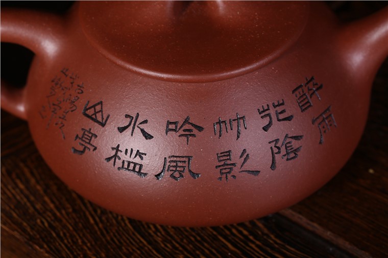 蒋春帆作品 景舟石瓢图片