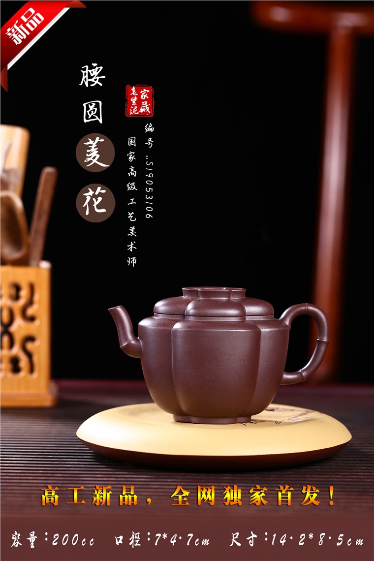 徐勤作品 腰圆菱花图片