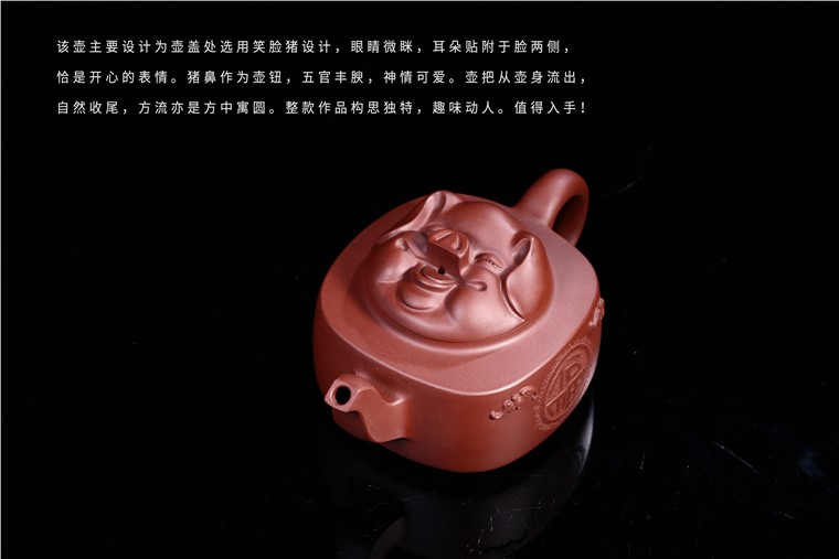 张雪军作品 笑脸福猪图片