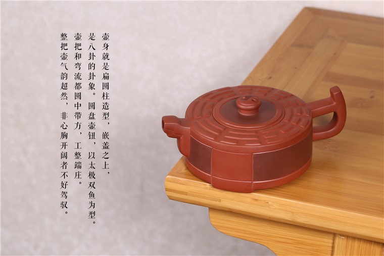 张剑作品 太极八卦图片